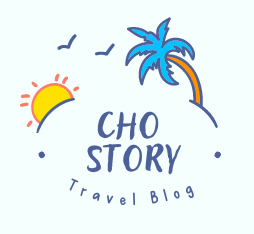 여행러버 Cho Story 입니다.